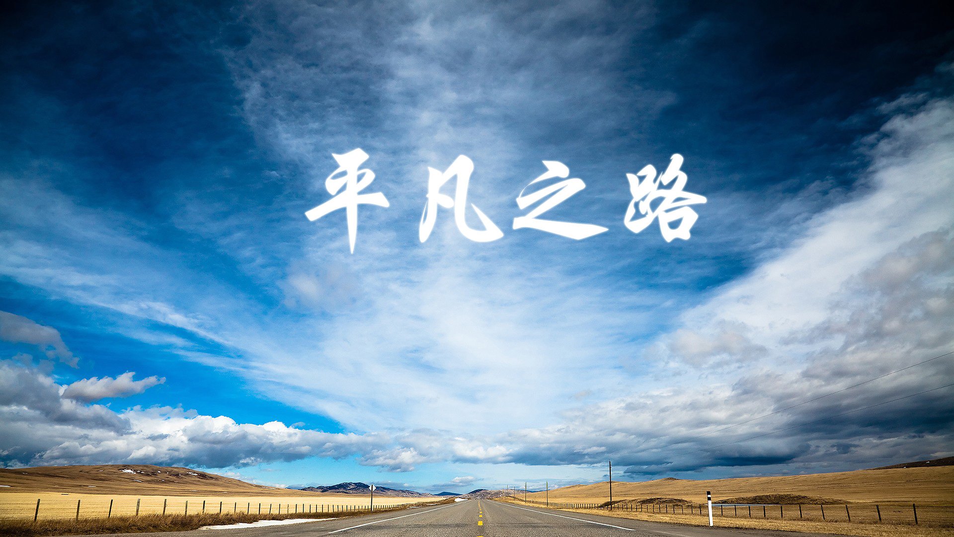 五大联赛球迷热情是否能成为主场胜率决定因素，五大联赛良心球队