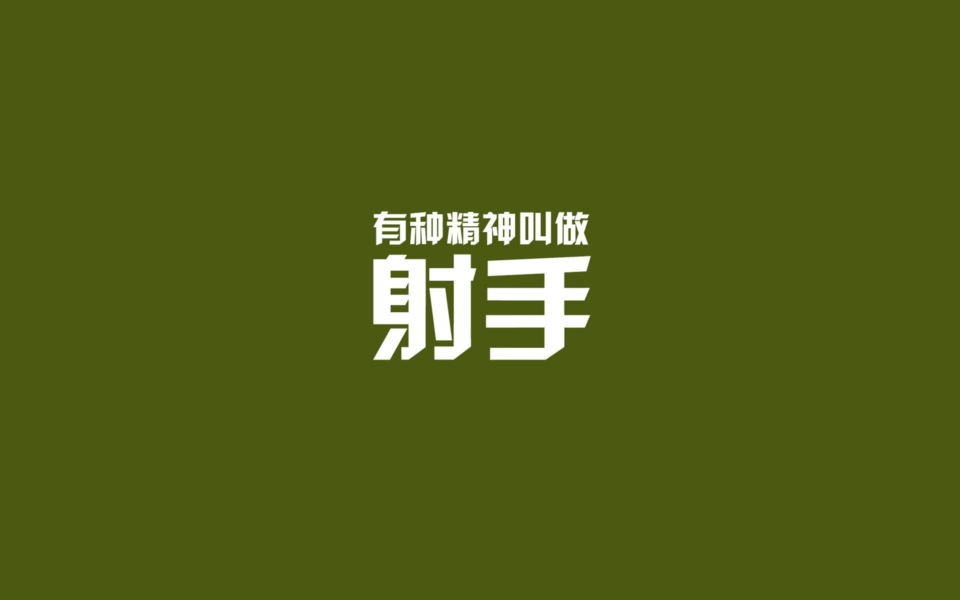 女子篮球组织分区选拔赛提高人才选拔效率，女子篮球比赛的规则